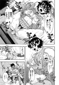 COMIC AUN 2013-07