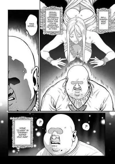 [pastime774] Unique Job "Tanetsuke Oji-san" o Kakutoku shimashita 1-9 | I Acquired the Unique Job (Class) [Mating Oji-san] Ch. 1-9 [English] {Doujins.com}