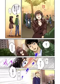 Gaticomi Vol. 66