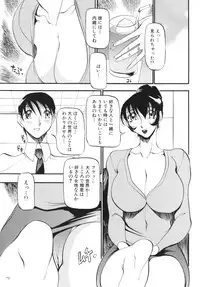 [Azuki Kurenai] RED IMPACT Azuki Kurenai Genga & Fan Book (RED IMPACT Origin Picture & Fan Book)