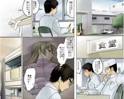 Ichizuna Anego wa Miboujin setto pan