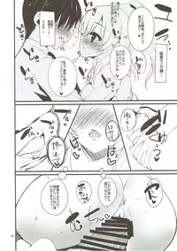 (C87) [Kansen Shoujo (Noto Kurumi)] YOUR SMELL (Love Live!)