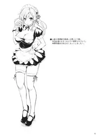 (C83) [Wechselhaft (Kima-gray)] Kashiwazaki-san no Costume Daisakusen (Boku wa Tomodachi ga Sukunai)