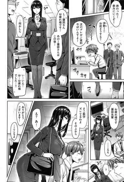 [Okumoto Yuuta] Pai Parade