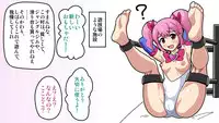 [zetubou] Majokko Kusuguri Kankin Dorei
