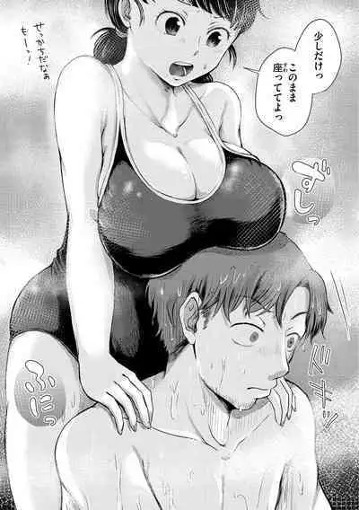 [Enoki] Kekkyoku wa Mesu nano de - She's Just a Pussy. [Digital]