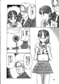 [Manno Rikyu] MORBID PARTY -Byouteki na Utage-