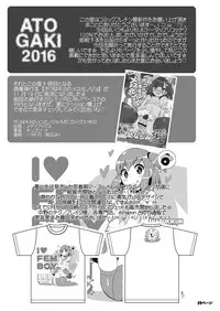 [CHINZURI BOP (Chinzurena)] COMIC Furechin 2016-12 (Arslan Senki) [Digital]