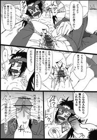 (C81) [Konohanaya (gozz, Yanagida Fumita)] Sg