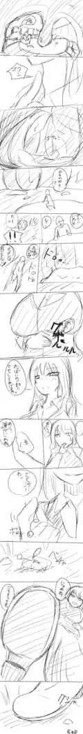 いばらーど 2