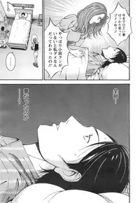 [Nagashima Chousuke] Kigenzen 10000 Nen no Ota Ch. 1-15