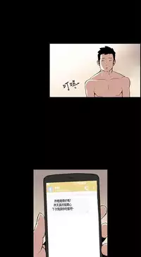 同居【chinese】1-15