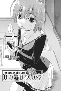 [Akishima Shun] Enchu-Musume [Digital]