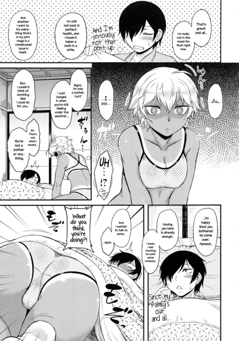 Senpai Heating {NecroManCr}