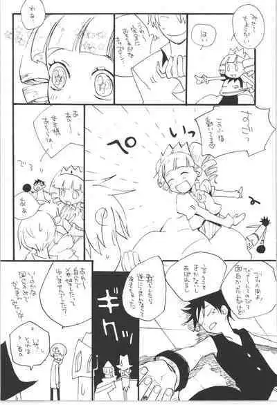 Wandering In The World 3