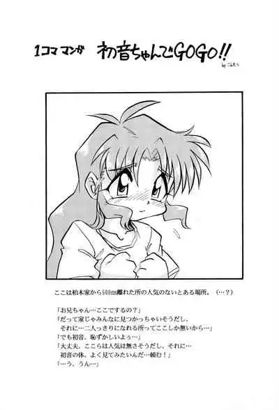 (C51) [Anago Pie (Kondou Tatsuya)] ARCHIV (Various)