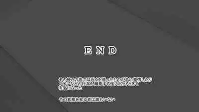 [Re:Set] Shin kankaku TS Dooru