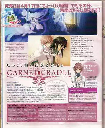 Cool-B Vol.24 2009-03