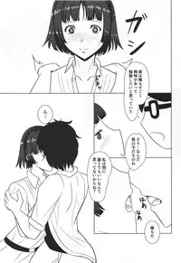(C94) [mikan-bako (Kotatsu Mikan)] Makoto to Benkyou Suru Hon (Persona 5)