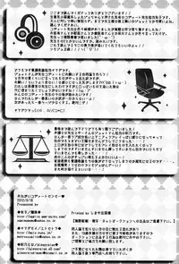 [Alpenreise & Yamimomo & Etcetra] Onegai Kozato Sensei (Katekyoo Hitman REBORN!)