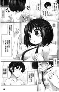 [Syati Kamaboko] Clever? Solution [Chinese]