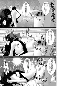 (C79) [Right away (Sakai Minato)] Okuu-chan to Seiteki ni Fusion Shitai!! (Touhou Project)