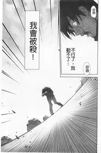 [Hanainu] Shoujo Kaihouku [Chinese]