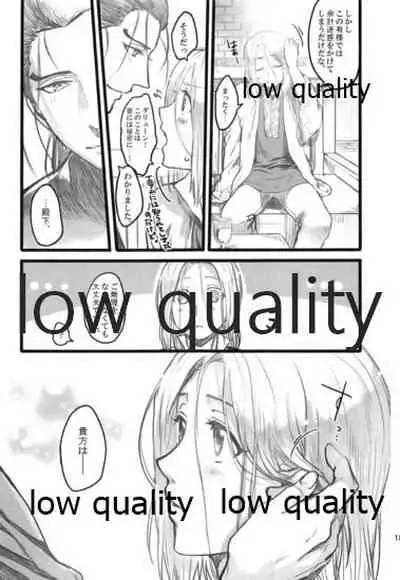 (Haruka Naru Outo V) [Kyusuisei Polymer (Kyusui)] Tsuki no You ni Hoshi no You ni Daryun x Arslan Sairokushuu (Arslan Senki)