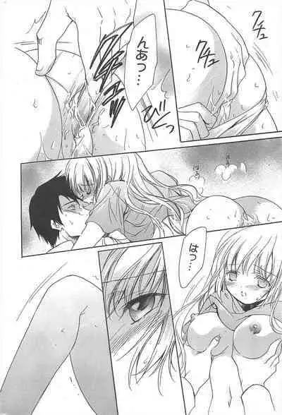 Manga Bangaichi 2012-09