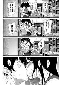 Shiori Panic | 栞