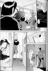 [Eno Akira] Shoujo Gensou Ayashi no Nishikie