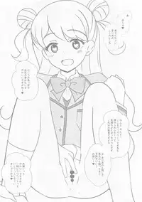 (Prism Jump 25) [Mimicry.z (Aka Satanan)] Oshama de Go-me-n! (Kiratto Pri Chan)