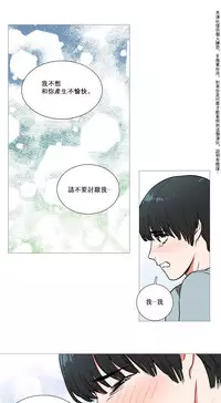 [The Jinshan] Sadistic Beauty Ch.1-11 [Chinese] [17汉化]