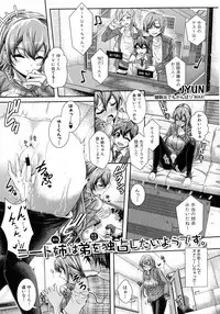 Comic Shingeki 2015-07