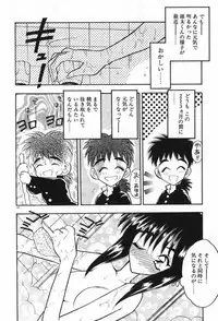 [Aura Seiji] Mayoeru Kohitsuji