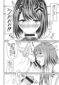 (C93) [Tainone Takikomi Gohan (Tainone)] Maya-sama ga Asoko ni Chucchu Shitekuru Hon (Kantai Collection -KanColle-)