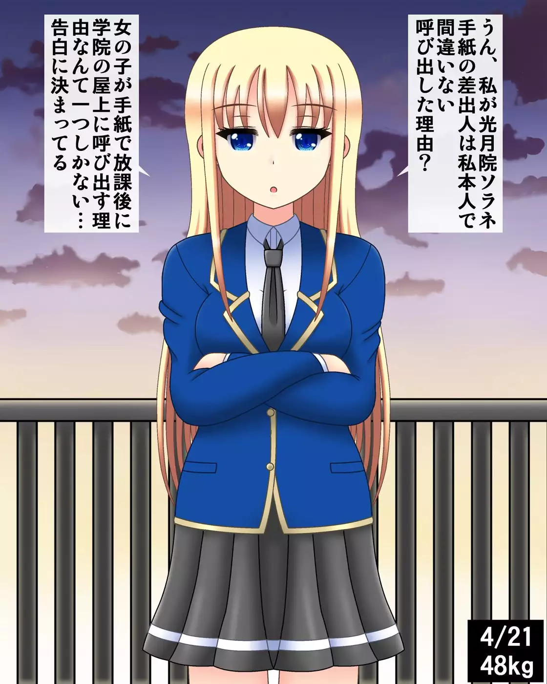 Senpai wa himan-ka kanojo