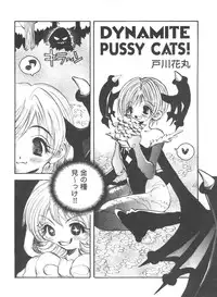 [Anthology] Doll's Game 1 (Various)