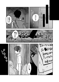 [Sakaiya (Kozirow)] Shiawase no Hanashi. [Digital]