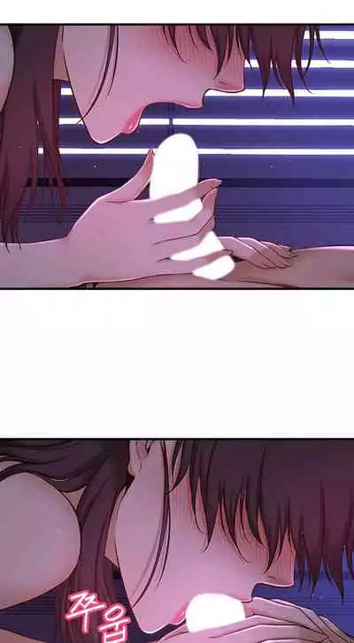 I Want To Know Her Ch.1? [English] [Manhwa PDF]