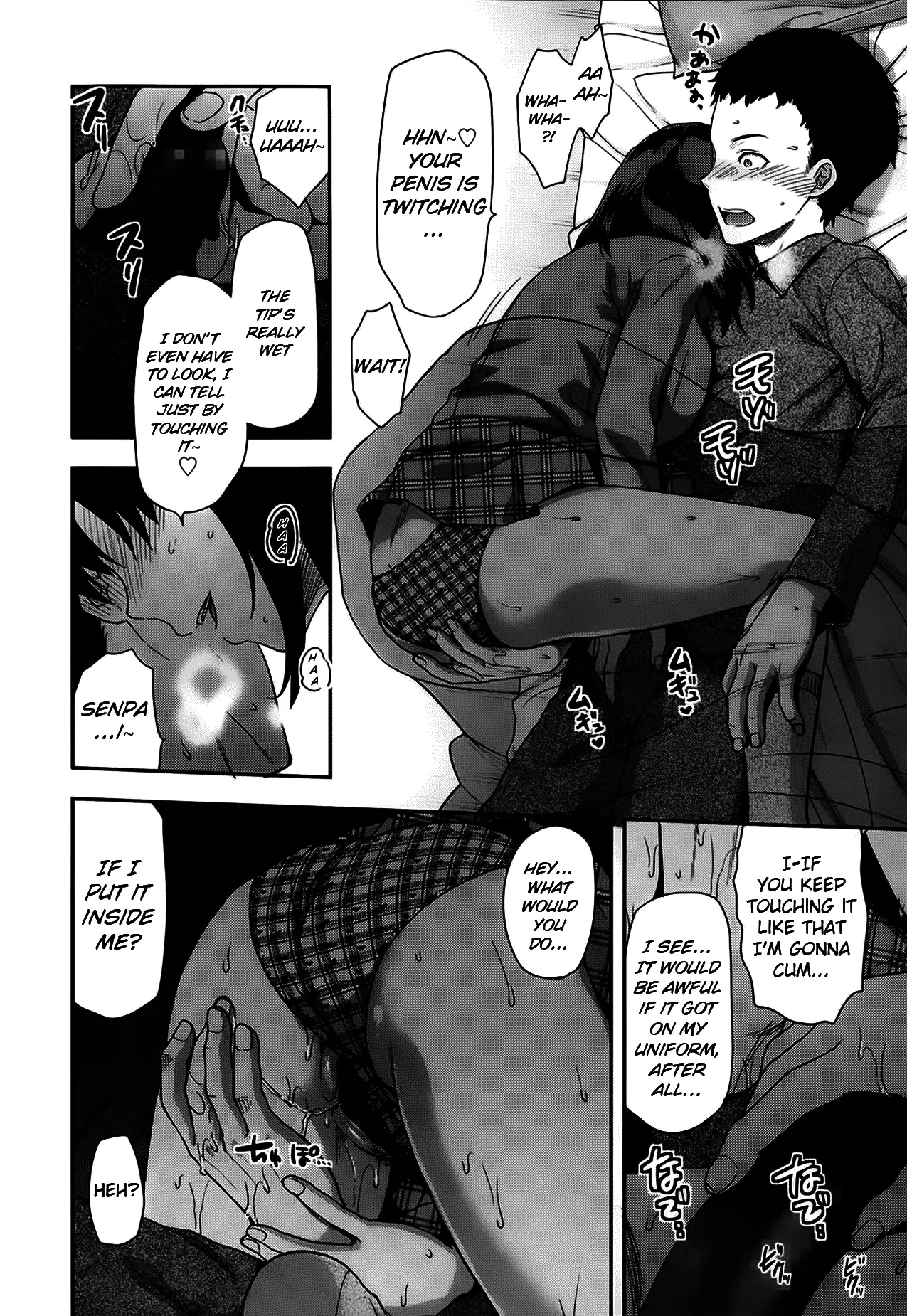 Ane Kyun! My Sweet Sweet Elder Sister