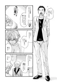 [Haruki] Kisei Juui Suzune 7