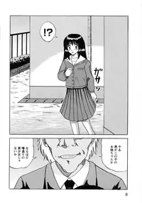 [Mumei] Shoujo-tachi no Ingyaku