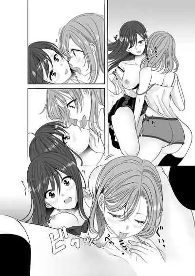 [No Such Agency (Sinogi Asa)] Himitsu no Triangle Love