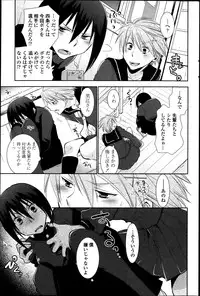 COMIC Penguin Club 2014-01