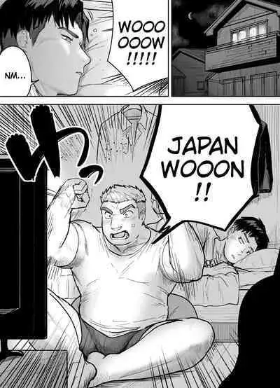 Kataomoi Shiteru Gachimuchi Doukyuusei ni Osowareru Hanashi