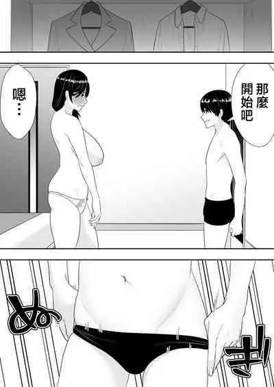 Kakitama Ka-chan 2