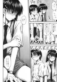 [Hagure Tanishi] Itsumo Kimi o Kanjiteru - All day & all night, I feel you.