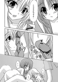 [Valssu] Rasen Kai (Spiral: Suiri no Kizuna)