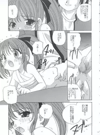 (C63) [Shishamo House (Araki Akira)] Guru Guru (Spiral)